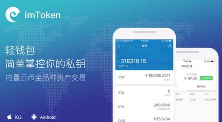 美图公司清仓加密货币